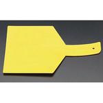 EA579AJ-12 140x180mm パテ定盤(プラスチック製) エスコ