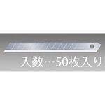 EA589AS-39B 80x 9x0.38mm カッターナイフ替刃(50枚) エスコ