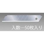 EA589AT-62 100x18x0.5mm カッターナイフ替刃(50枚) エスコ