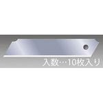 EA589AT-72 126x25x0.7mm カッターナイフ替刃・折れ線無(10枚) エスコ