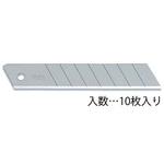 EA589BG-1 [EA589BG用]左利カッター替刃(10枚) エスコ