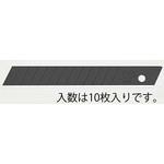 EA589BL-1 [EA589BL用]カッターナイフ替刃 エスコ