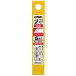 EA589BR-3C [EA589BR-3用]カッター替刃(5枚) エスコ