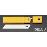 EA589CA-3 110x18x0.5mm カッターナイフ替刃・折れ線無(10枚) エスコ