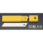 EA589CA-4 110x18x0.5mm カッターナイフ替刃・折れ線無(50枚) エスコ