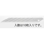 EA589CE-2B [EA589CE-2用]カッターナイフ替刃(10枚) エスコ