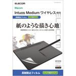 TB-WIWMFLAPLL ワコム Wacom Intuos medium ワイヤレス 2018年モデル 保護フィルム ペーパーライク ケント紙タイプ 指紋反射防止 エレコム