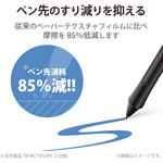 TB-WIWSFLAPLL ワコム Wacom Intuos small ベーシック・ワイヤレス 2018年モデル 保護フィルム ペーパーライク ケント紙 指紋反射防止 エレコム