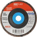 - 研磨ディスク ジルコニア モノタロウ 50002925