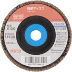 - 研磨ディスク ジルコニア モノタロウ 50002943