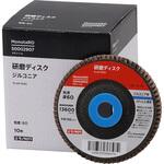 - 研磨ディスク ジルコニア モノタロウ 50002907