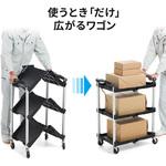 折りたたみカート サンワダイレクト