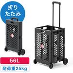 折りたたみコンテナカート サンワダイレクト