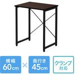 シンプルデスク サンワダイレクト