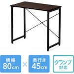 100-DESKF015BR シンプルデスク サンワダイレクト