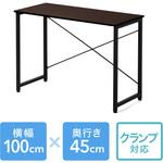 シンプルデスク サンワダイレクト