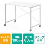 100-DESKF021W シンプルデスク(キャスター付き) サンワダイレクト