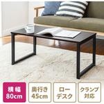 100-DESKL007BR シンプルデスク(ローデスク) サンワダイレクト