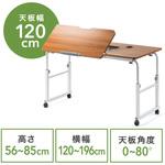 多機能デスク サンワダイレクト
