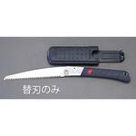 EA599DB-11 210mm 折込鋸 替刃(EA599DB-10用) エスコ
