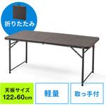 100-FD014M 樹脂天板テーブル サンワダイレクト