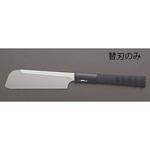 EA599RA-1S 180mm 木工鋸 替刃(EA599RA-1用/0.3mm厚) エスコ