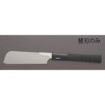 EA599RA-2S 180mm 木工鋸 替刃(EA599RA-2用/0.5mm厚) エスコ
