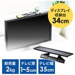 ディスプレイトップシェルフ サンワダイレクト