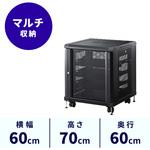 100-SV013 機器収納ボックス(H700) サンワダイレクト 1台 100-SV013 - 【通販モノタロウ】