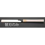 EA599W-31 225mm デコラ鋸 替刃 エスコ