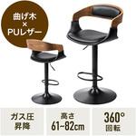 ウッドバーチェア サンワダイレクト