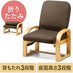 高座椅子 サンワダイレクト