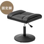 チェア用脚置き台 サンワダイレクト