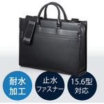 ビジネスPCバッグ(防水生地) サンワダイレクト