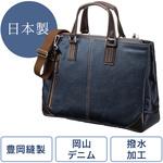 200-BAG140NV コーティングデニムバッグ サンワダイレクト