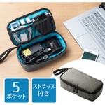 トラベル小物ケース サンワダイレクト