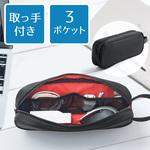 200-BAGIN010BK トラベル小物ケース 1個 サンワダイレクト 【通販