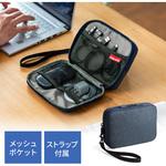 ガジェットポーチ(M、ネイビー) サンワダイレクト