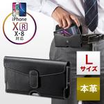 スマートフォンレザーケース(L) サンワダイレクト