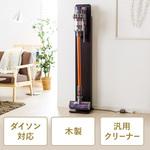 ダイソン、汎用スティック型コードレスクリーナー用スタンド サンワダイレクト