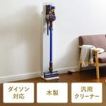 200-STAND1WM ダイソン、汎用スティック型コードレスクリーナー用スタンド サンワダイレクト