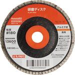 - 研磨ディスク アルミナ モノタロウ 50010083