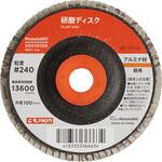 - 研磨ディスク アルミナ モノタロウ 50010108