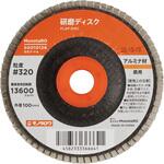 - 研磨ディスク アルミナ モノタロウ 50010126