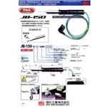 DP-350C*A ハンディタイプ温度計 1個 理化工業 【通販サイトMonotaRO】