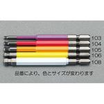 EA611BP-105 5.0x100mm [Ball Hexagon]ドライバービット エスコ