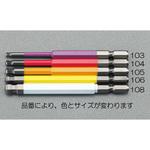 EA611BP-106 6.0x100mm [Ball Hexagon]ドライバービット エスコ