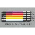 EA611BP-108 8.0x100mm [Ball Hexagon]ドライバービット エスコ