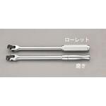 EA618BC-12 3/8"sq スピンナーハンドル エスコ