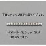 EA618JZ-10 3/8"sqx250mm ソケットホルダー エスコ